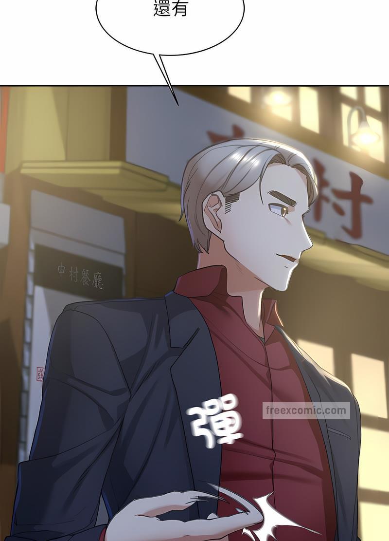第3话 - 第153.jpg页
