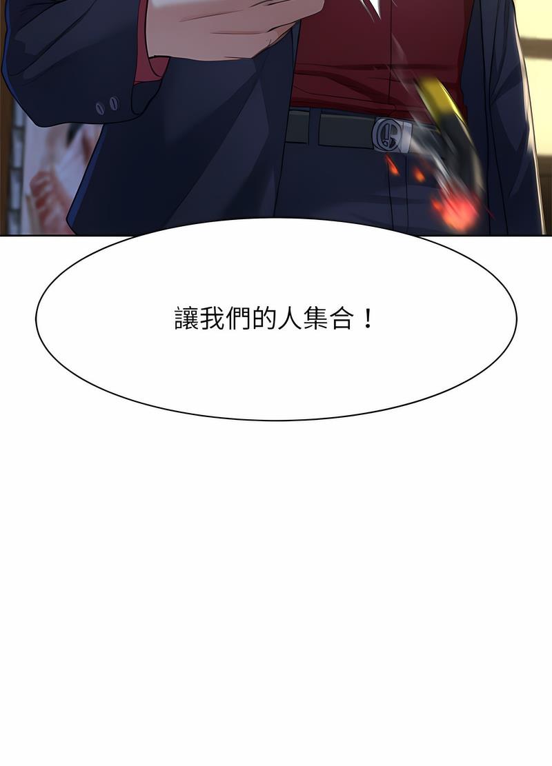 第3话 - 第154.jpg页