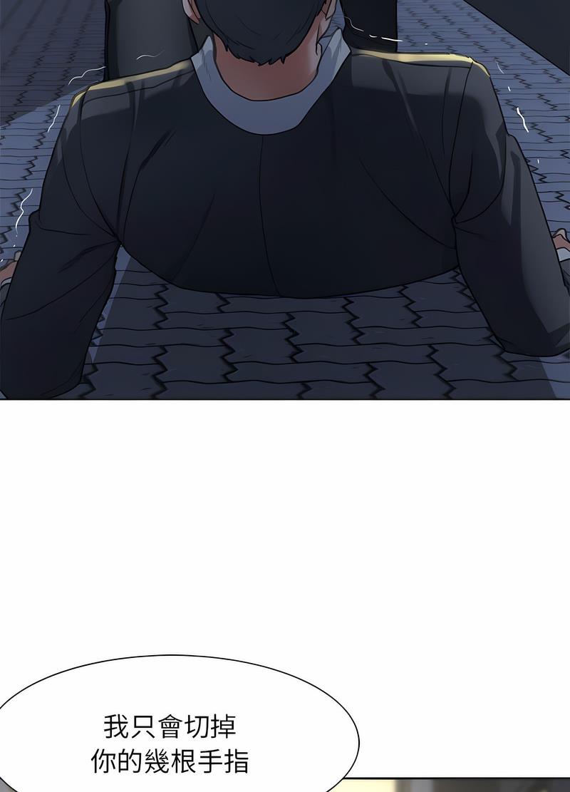 第3话 - 第159.jpg页