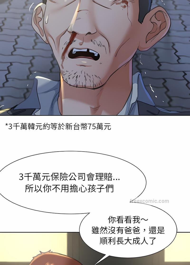 第3话 - 第162.jpg页