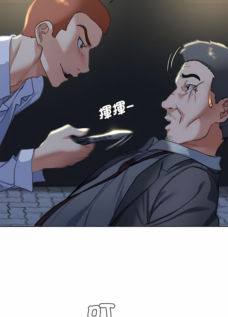 第3话 - 第163.jpg页