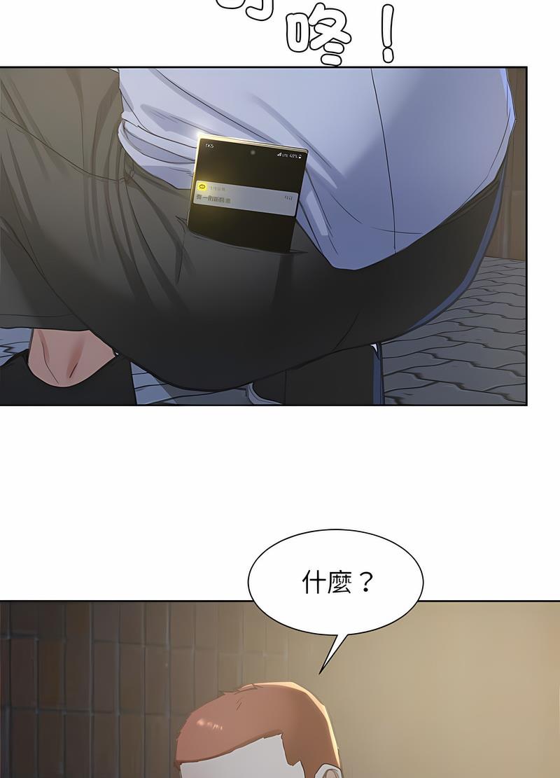 第3话 - 第164.jpg页