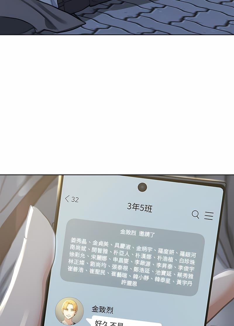 第3话 - 第166.jpg页