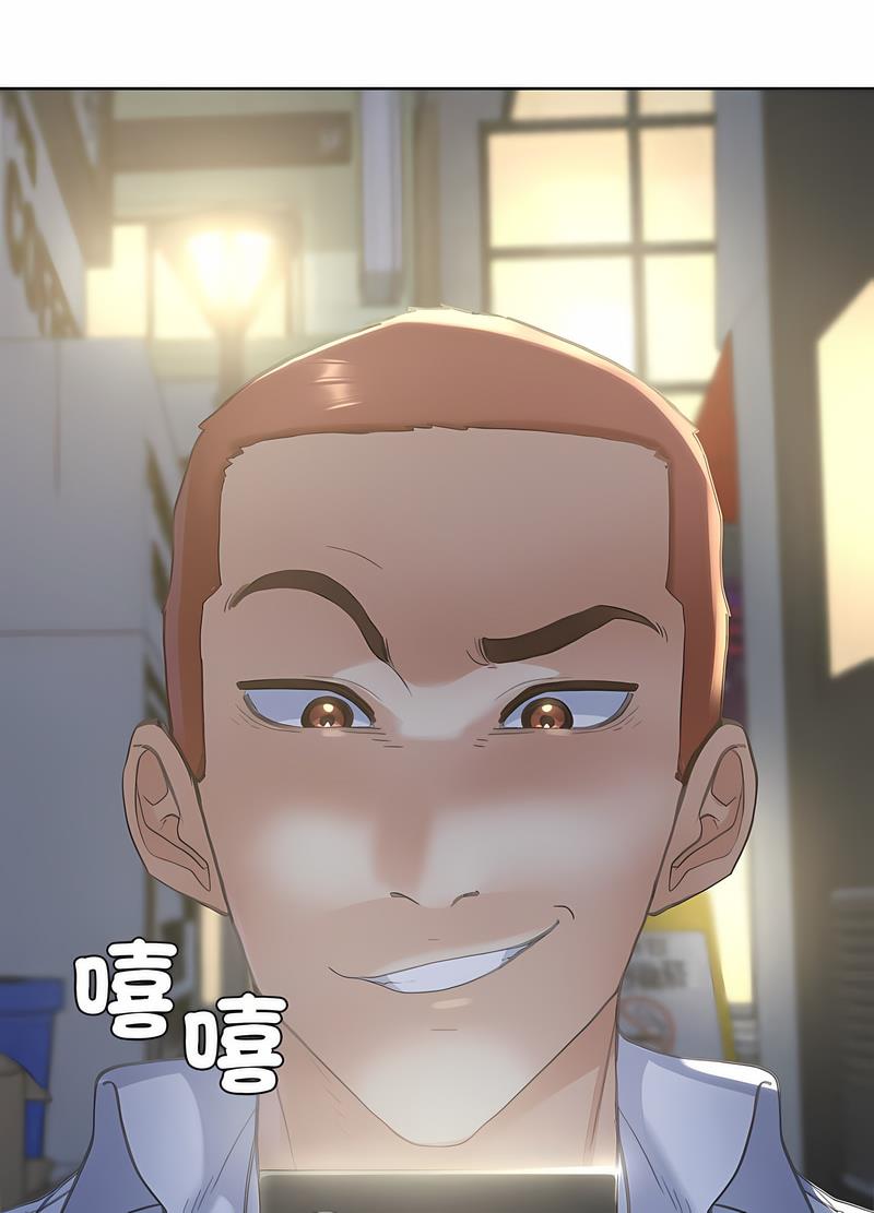 第3话 - 第168.jpg页