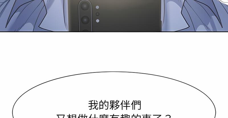 第3话 - 第169.jpg页