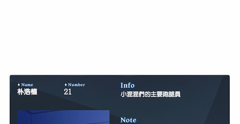 第3话 - 第172.jpg页