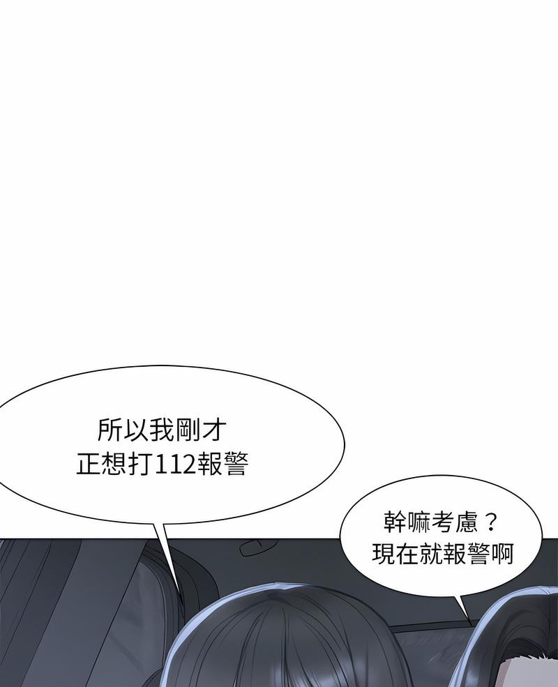 第4话 - 第1.jpg页