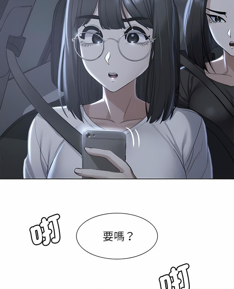 第4话 - 第2.jpg页