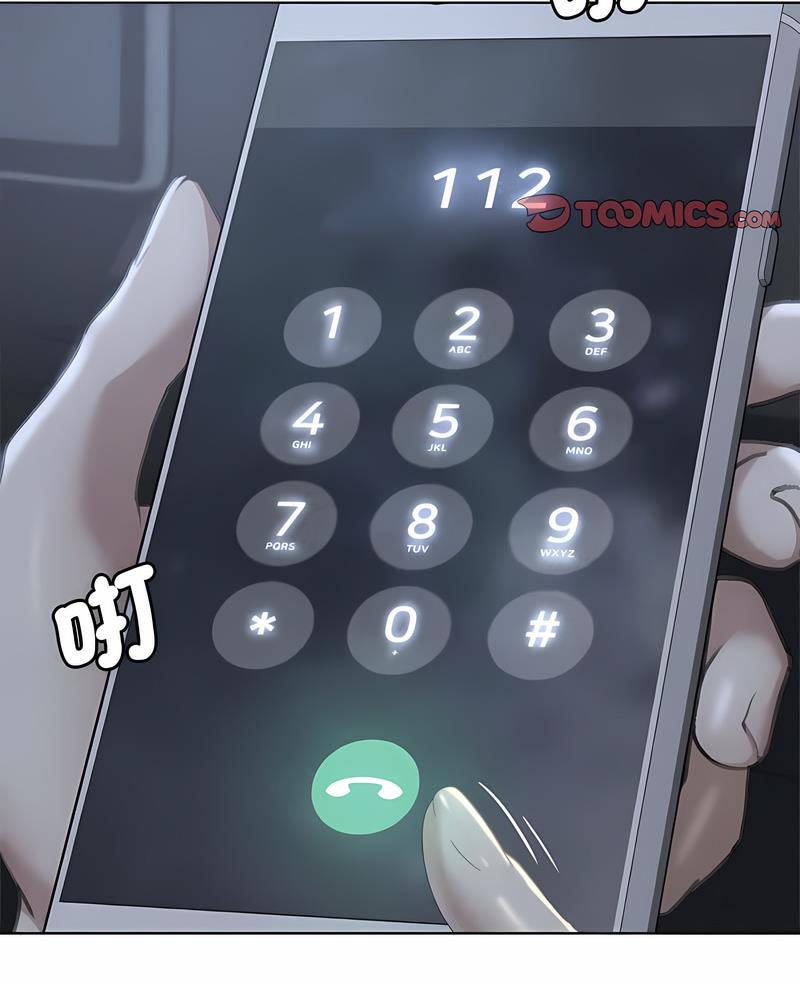 第4话 - 第3.jpg页