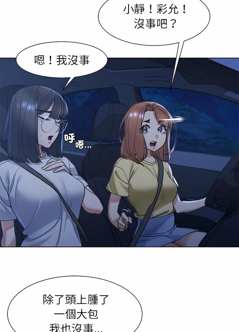 第4话 - 第11.jpg页