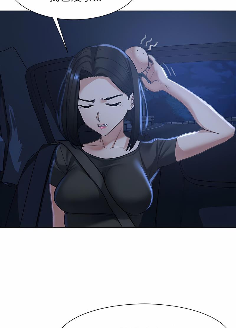 第4话 - 第12.jpg页