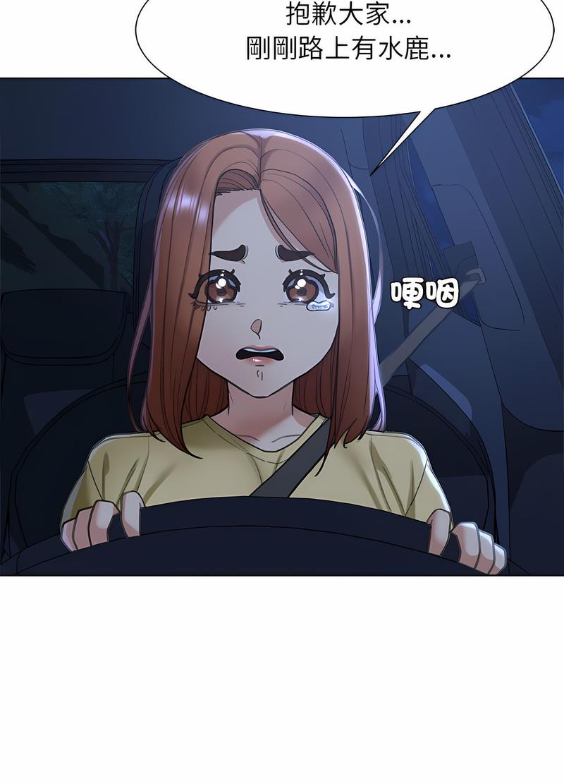第4话 - 第13.jpg页