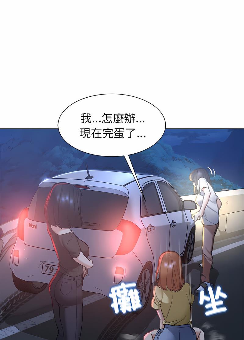 第4话 - 第14.jpg页