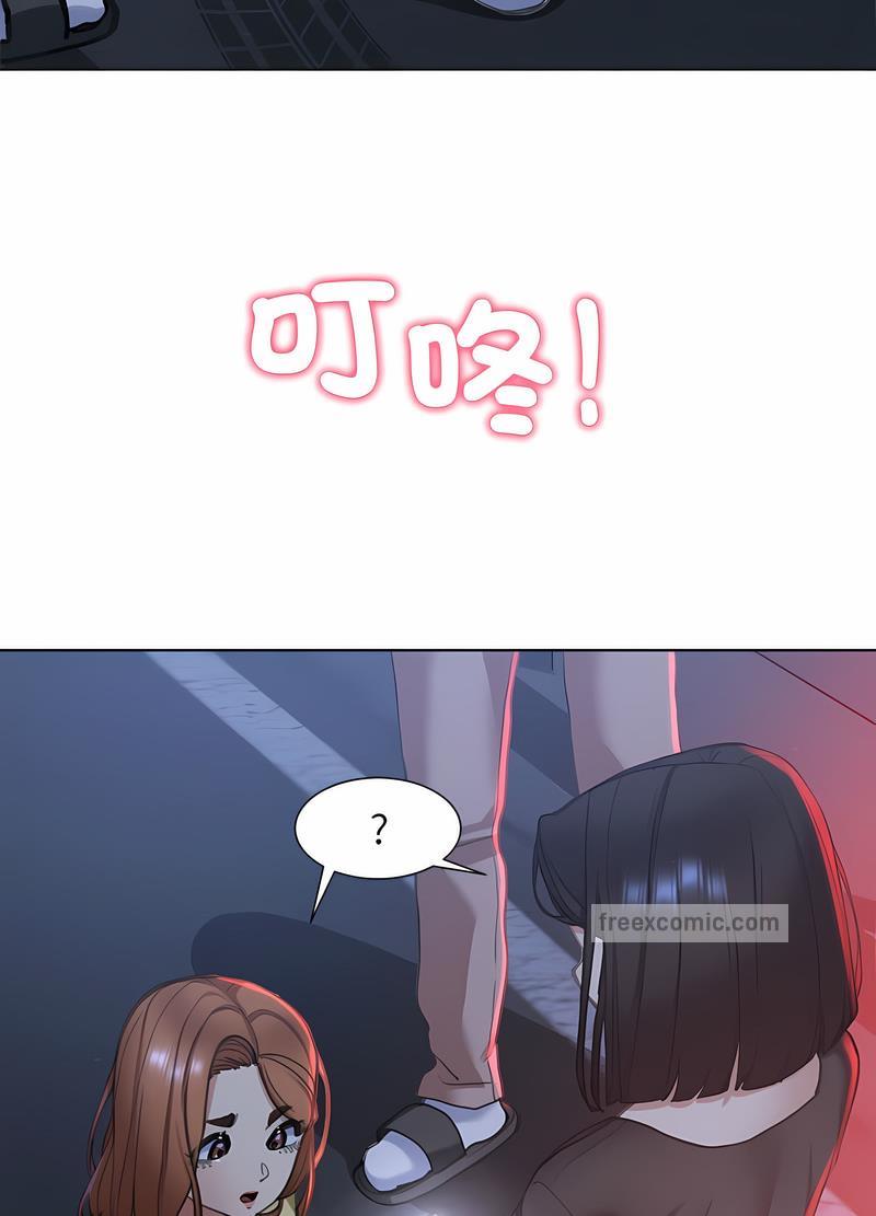 第4话 - 第18.jpg页