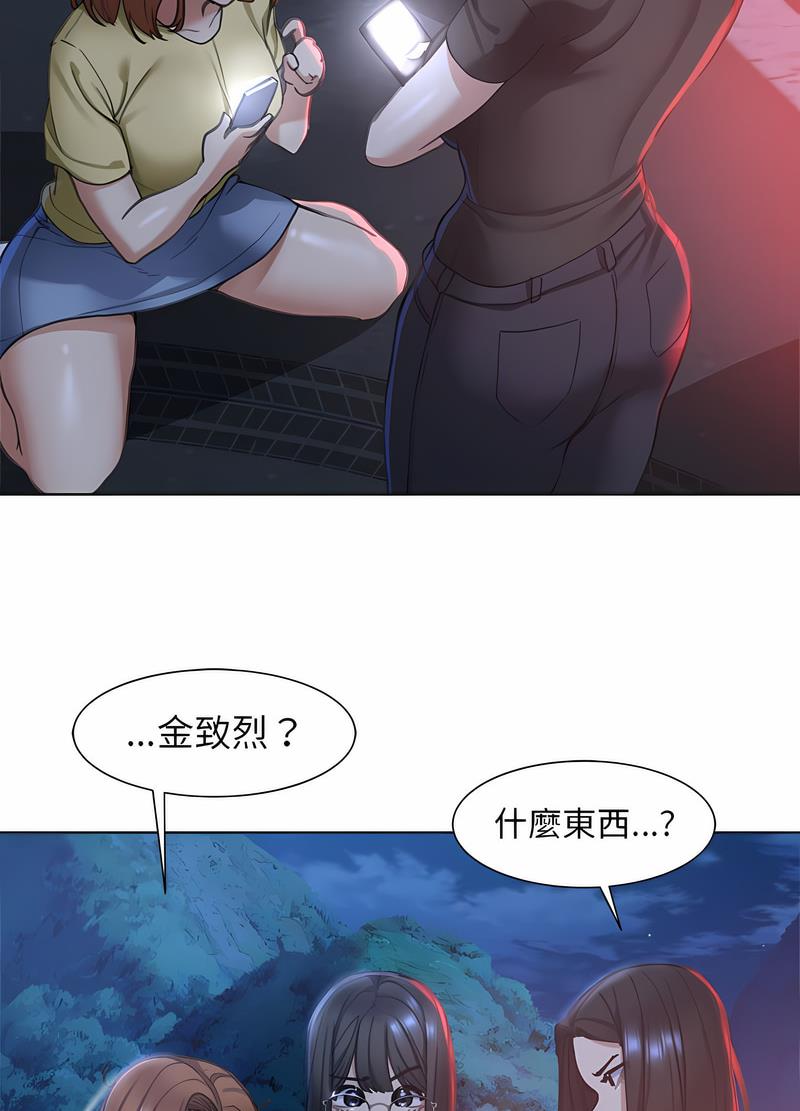第4话 - 第19.jpg页