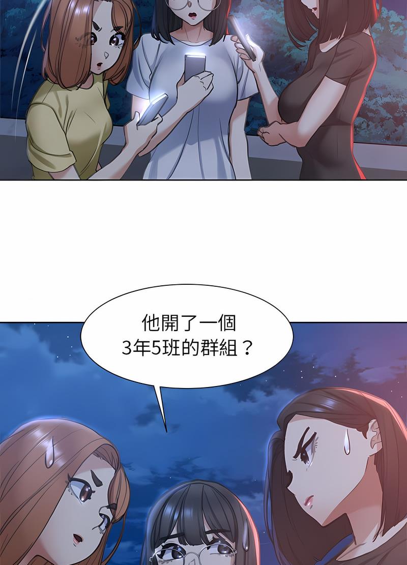 第4话 - 第20.jpg页