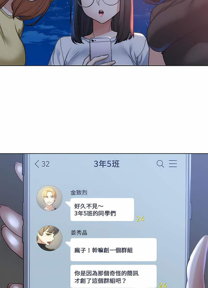 第4话 - 第21.jpg页
