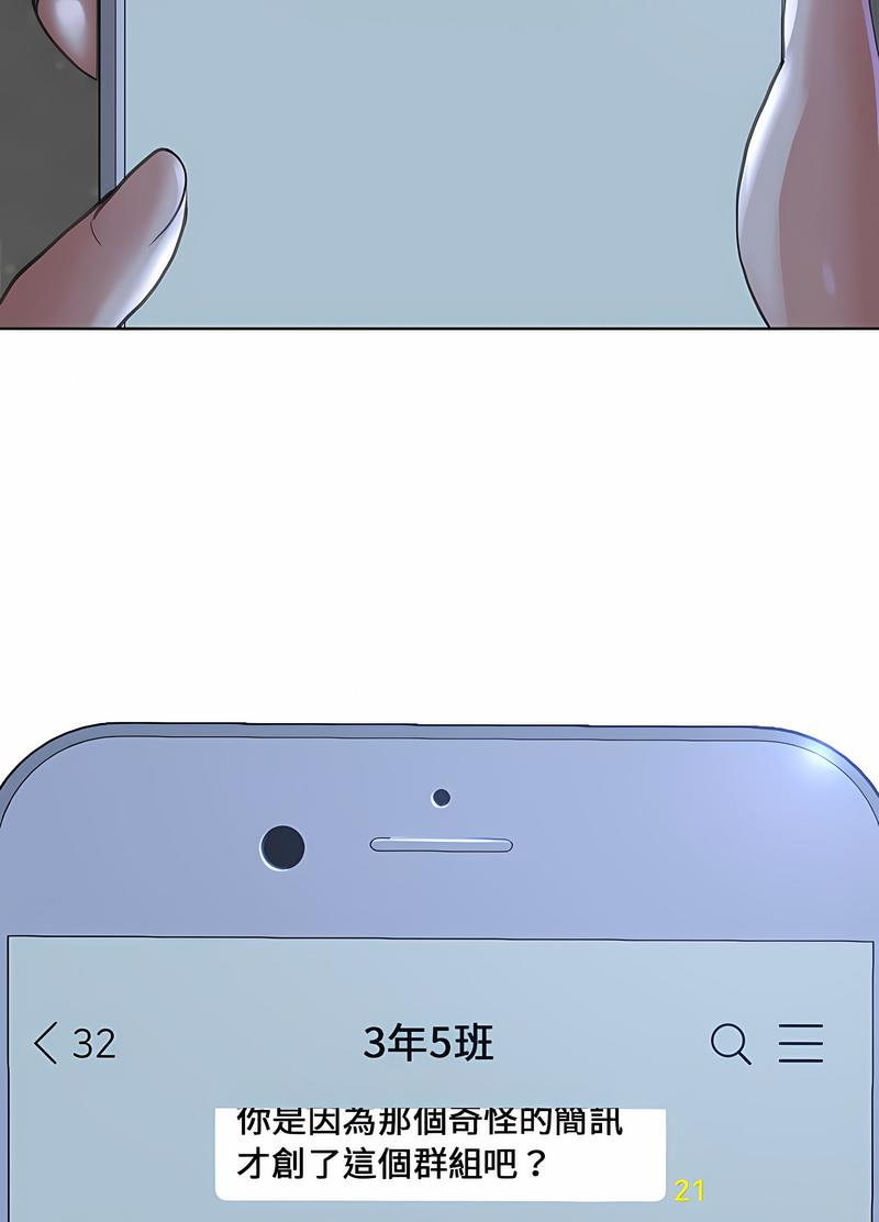第4话 - 第22.jpg页