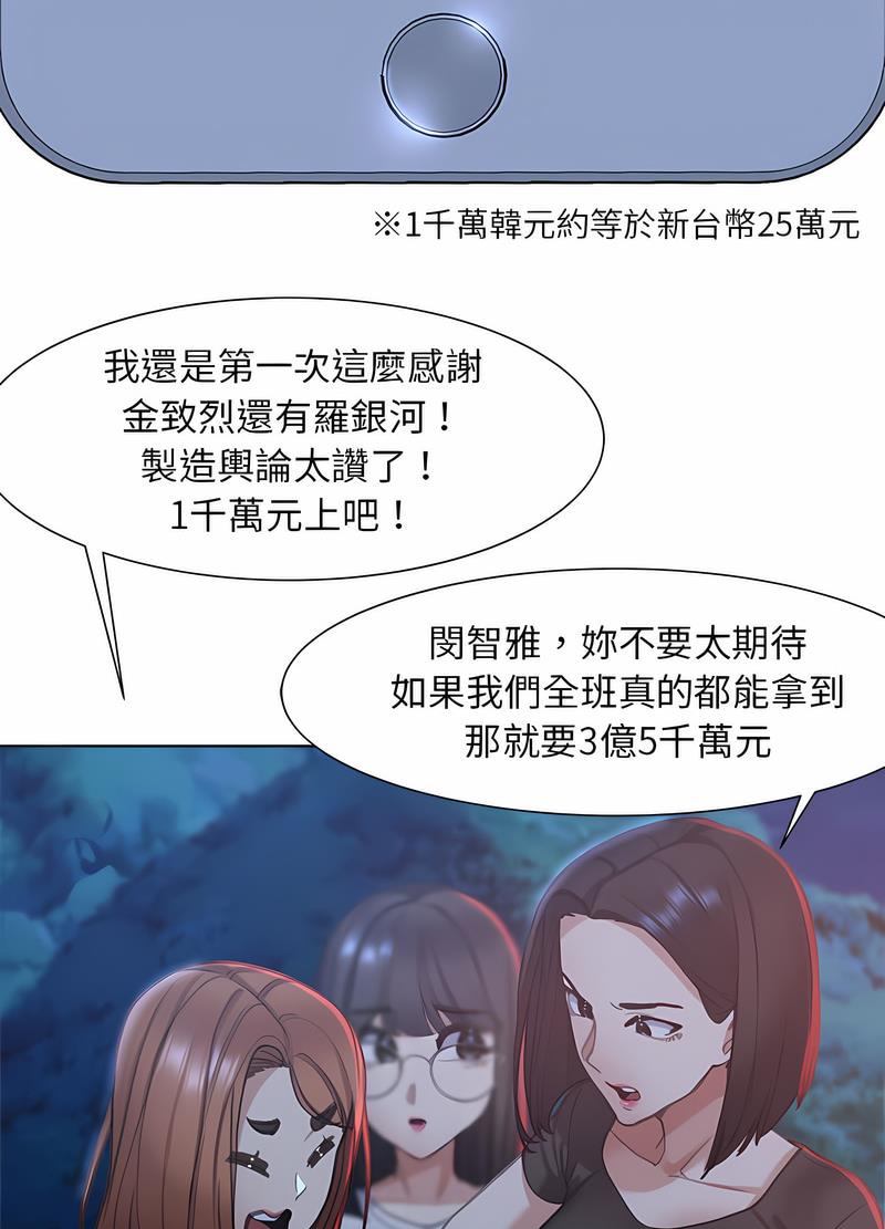 第4话 - 第24.jpg页