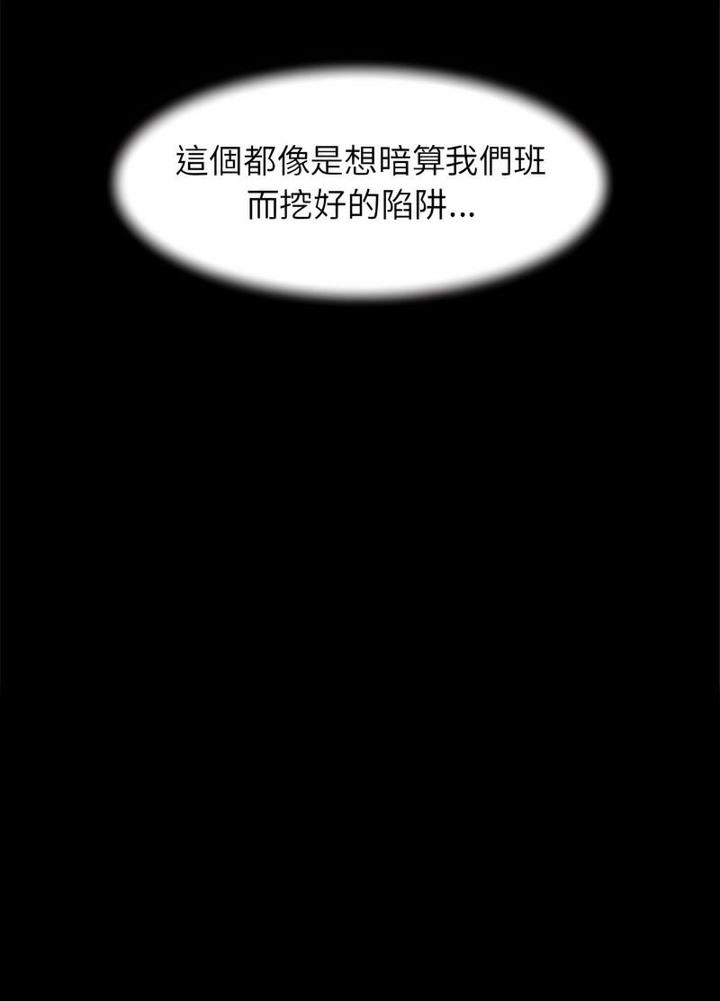 第4话 - 第29.jpg页