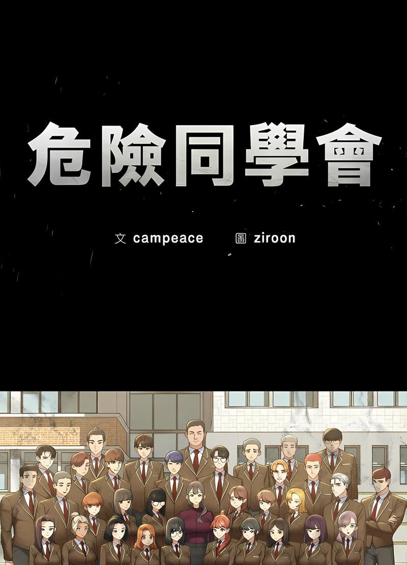 第4话 - 第30.jpg页