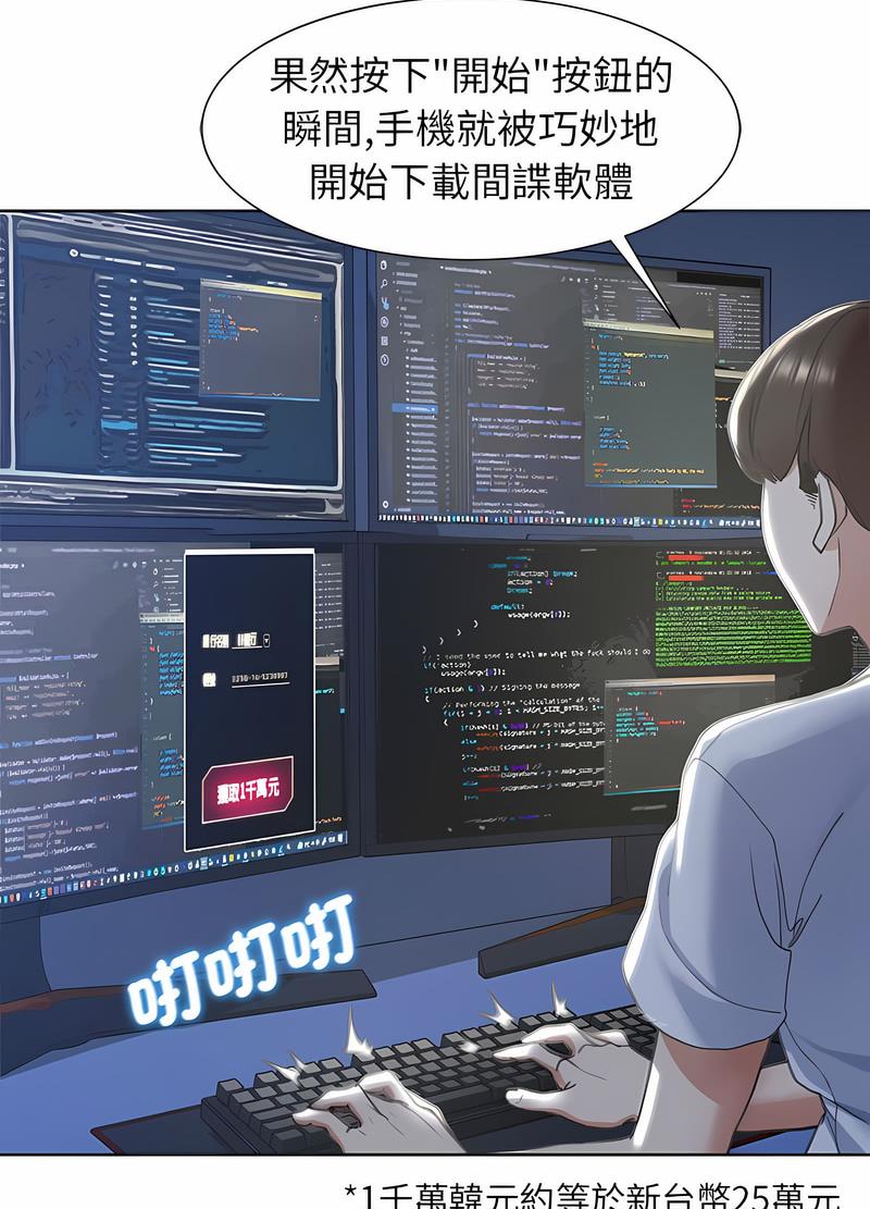 第4话 - 第34.jpg页