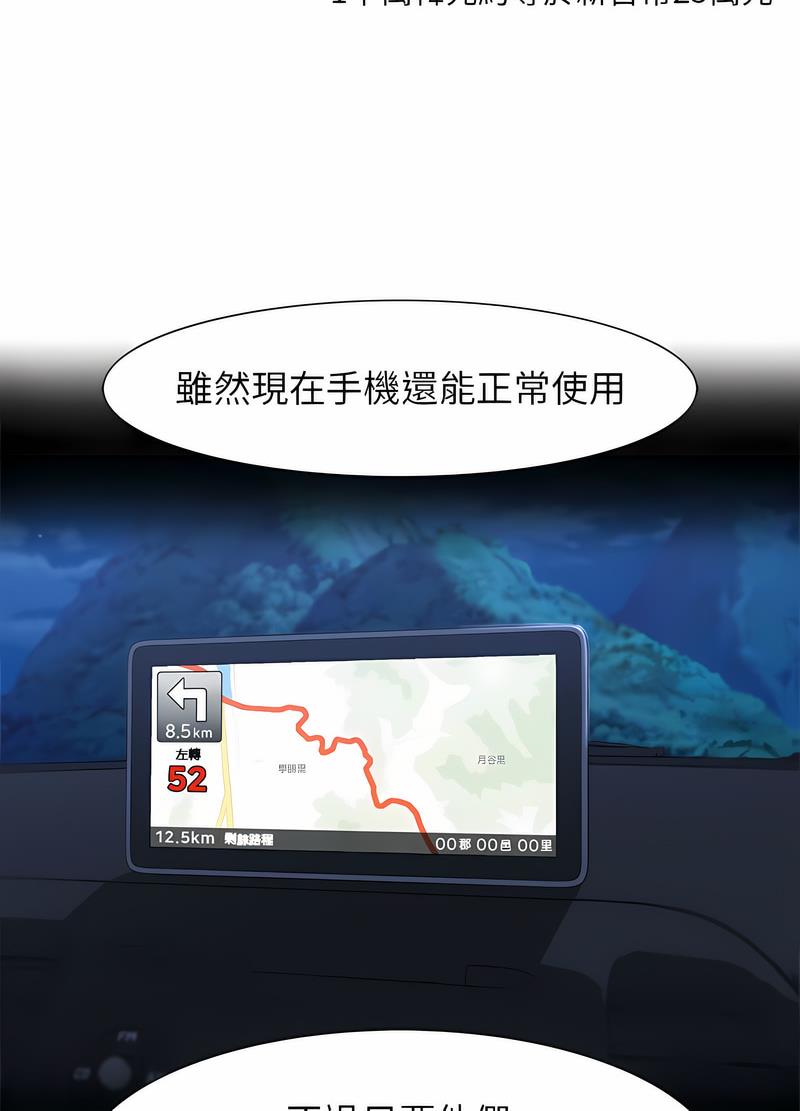 第4话 - 第35.jpg页