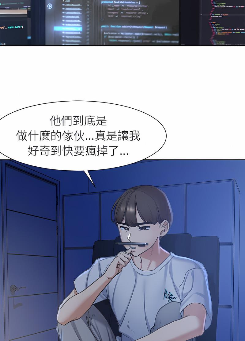 第4话 - 第37.jpg页