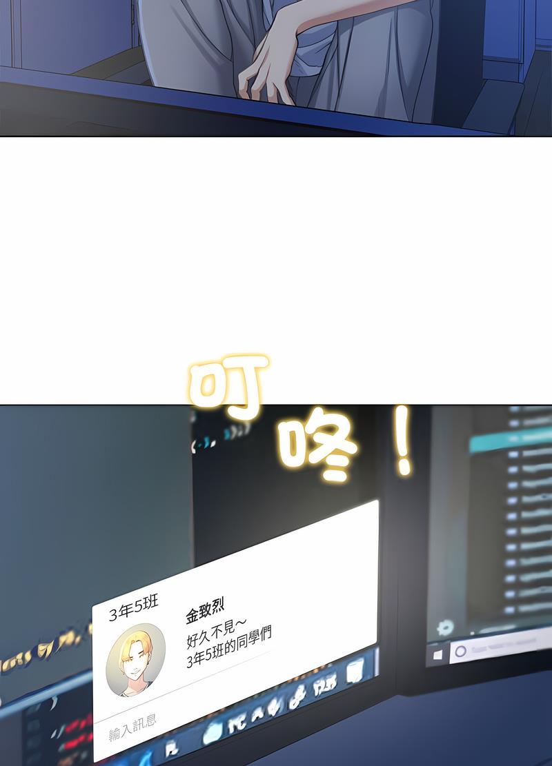 第4话 - 第38.jpg页
