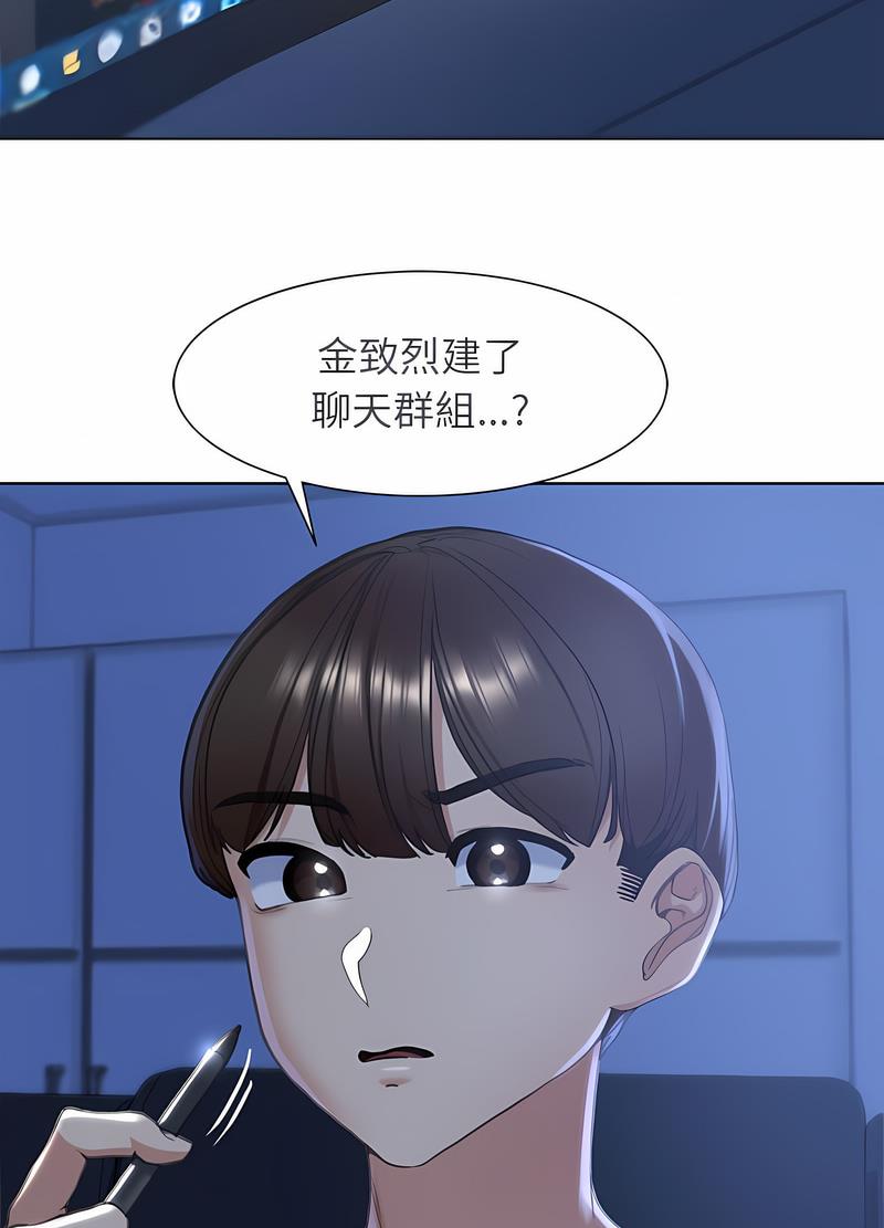 第4话 - 第39.jpg页