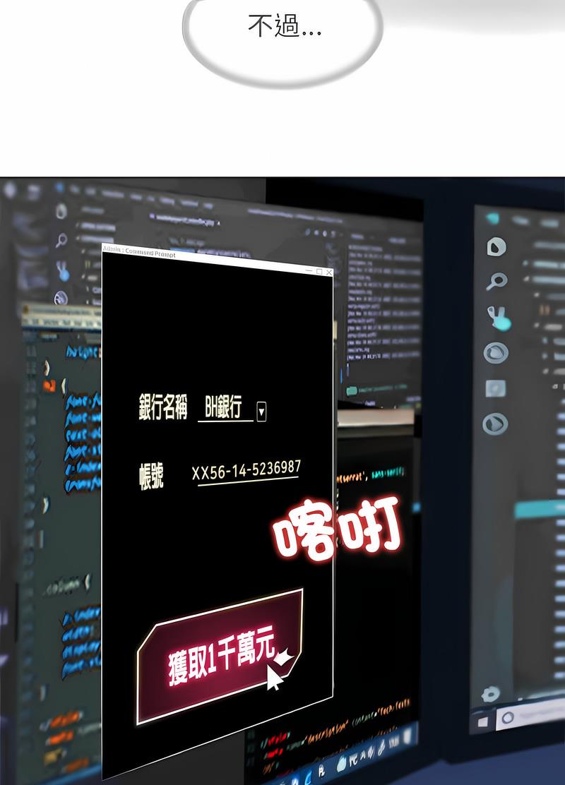 第4话 - 第43.jpg页