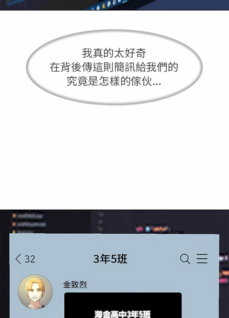 第4话 - 第44.jpg页