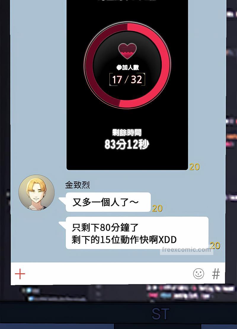 第4话 - 第45.jpg页