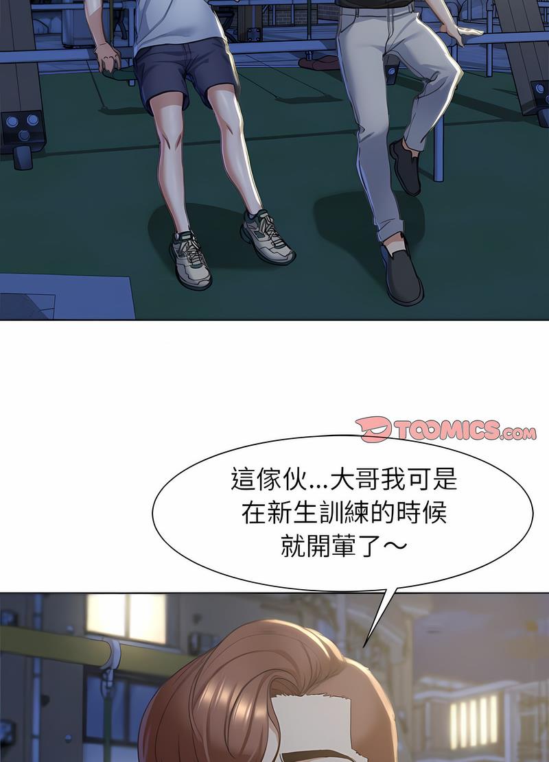 第4话 - 第48.jpg页
