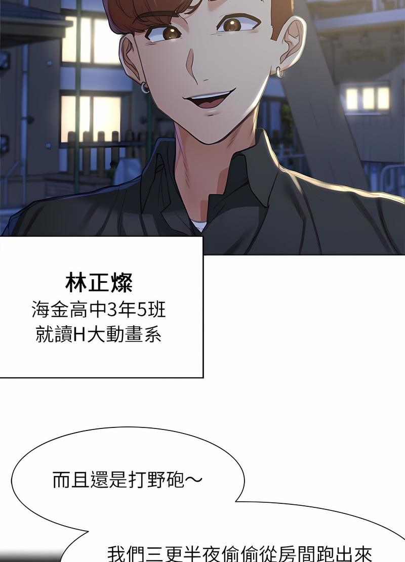 第4话 - 第49.jpg页