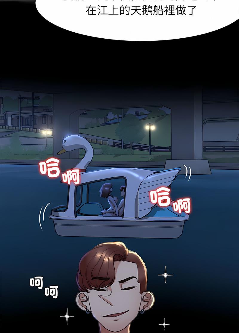 第4话 - 第50.jpg页