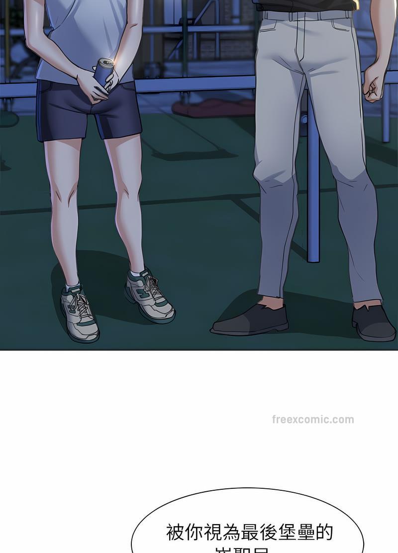 第4话 - 第54.jpg页