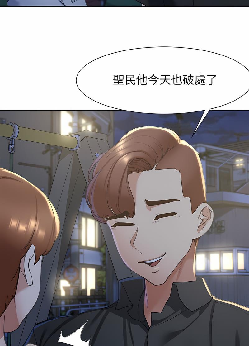 第4话 - 第56.jpg页