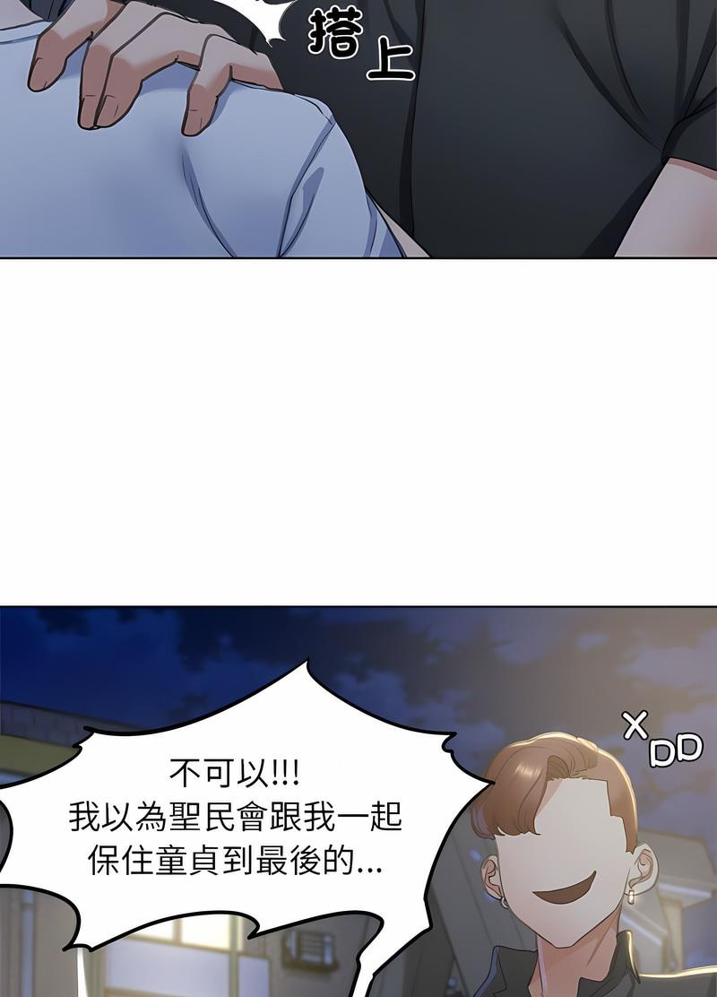 第4话 - 第57.jpg页