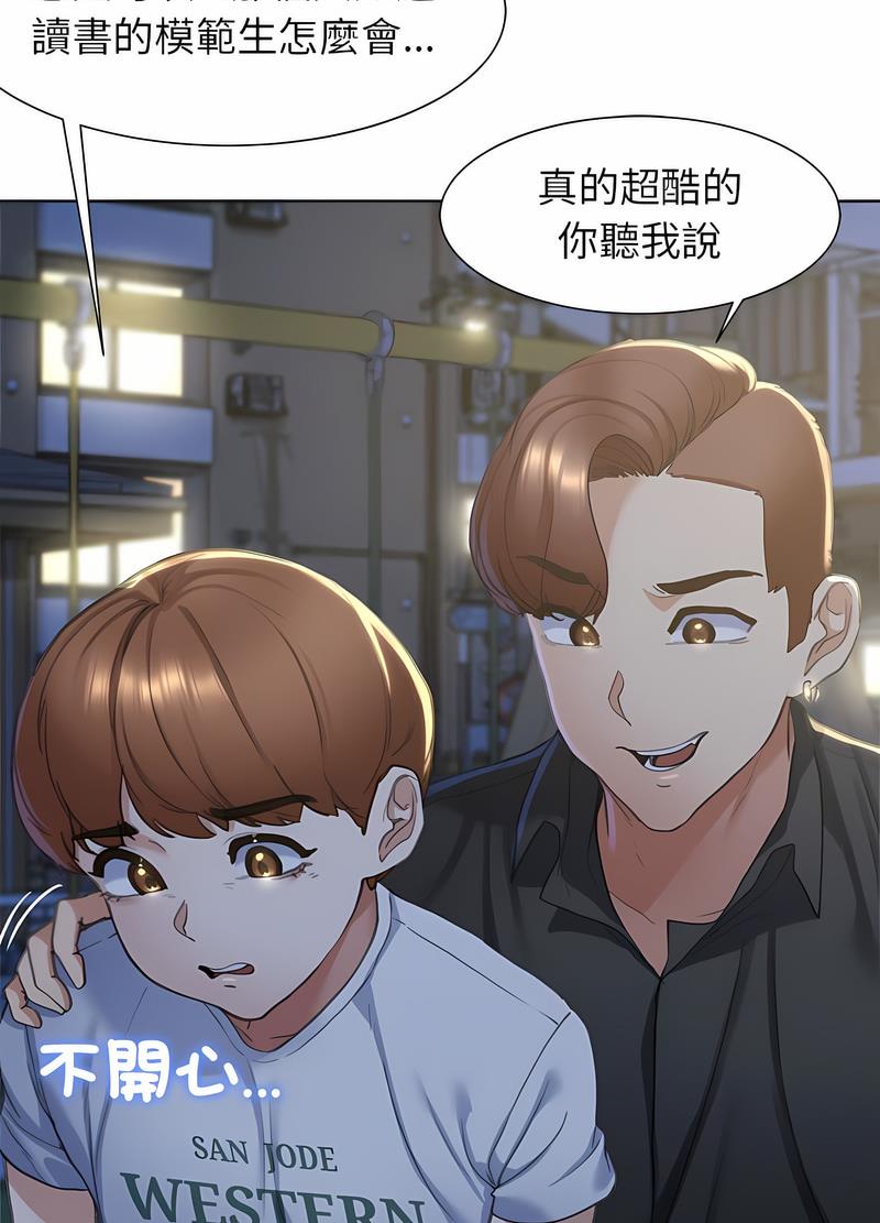 第4话 - 第59.jpg页