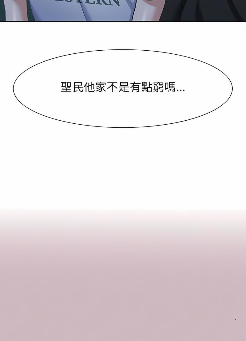 第4话 - 第60.jpg页