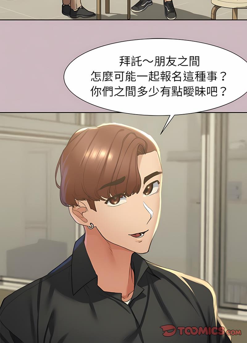 第4话 - 第70.jpg页