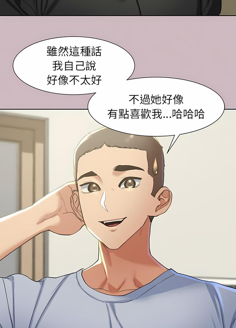 第4话 - 第71.jpg页