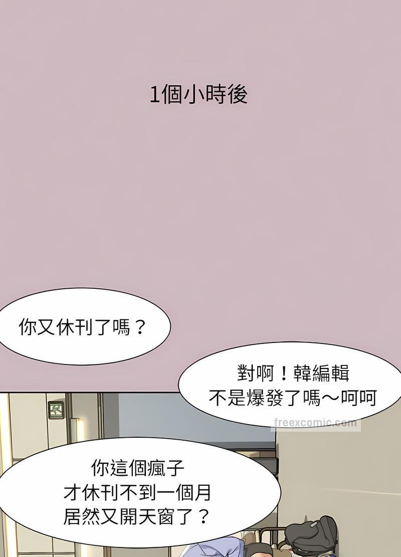第4话 - 第81.jpg页