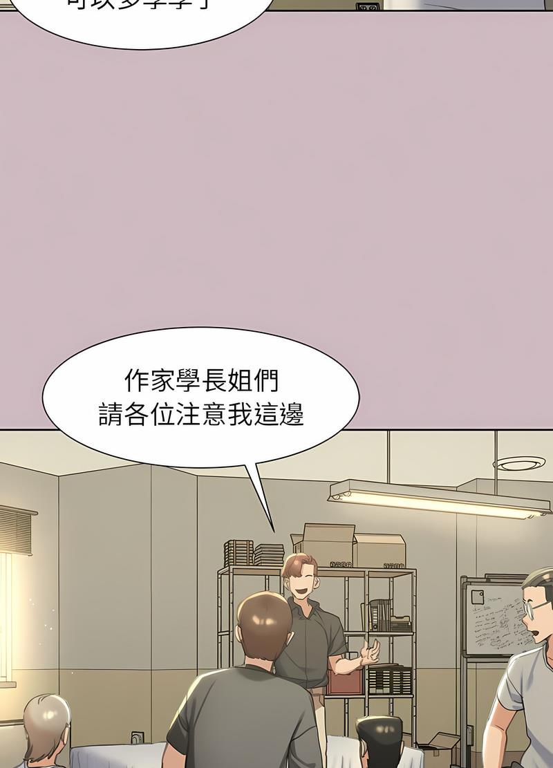 第4话 - 第83.jpg页