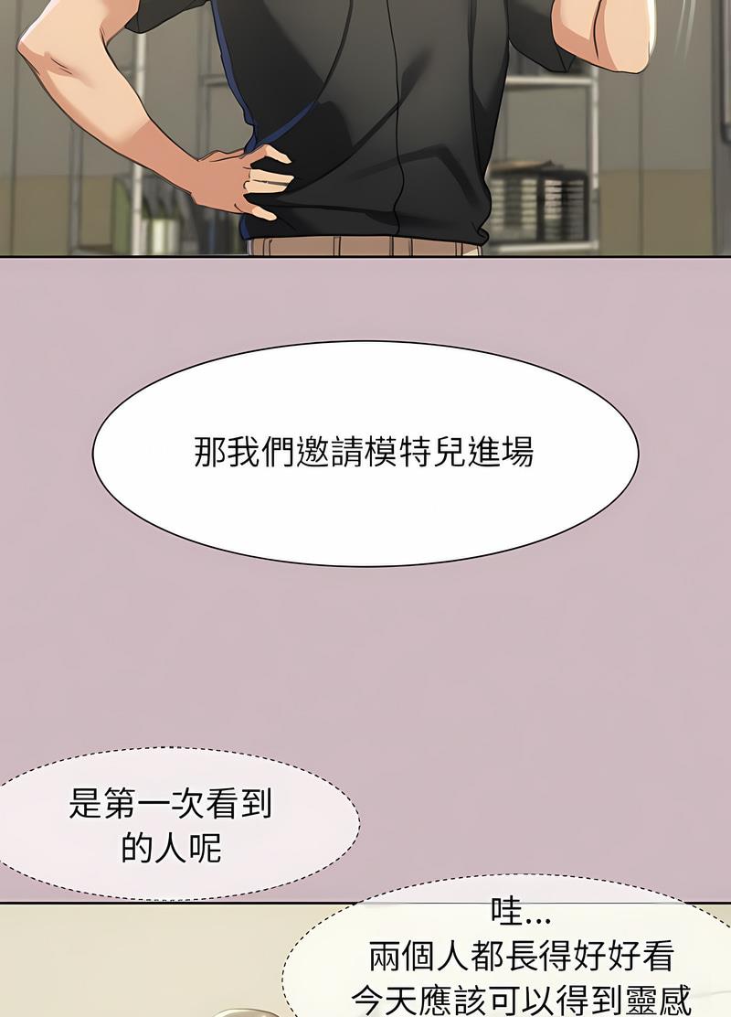 第4话 - 第85.jpg页