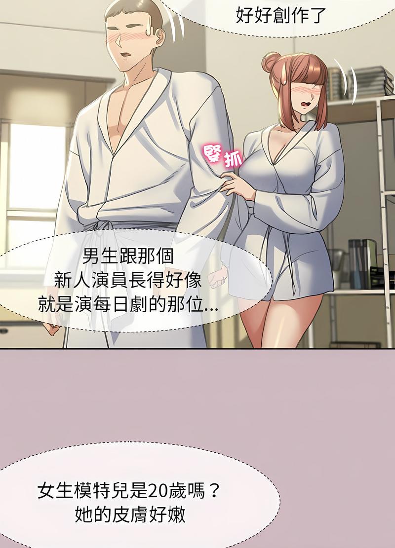 第4话 - 第86.jpg页