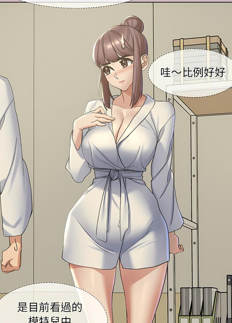 第4话 - 第87.jpg页