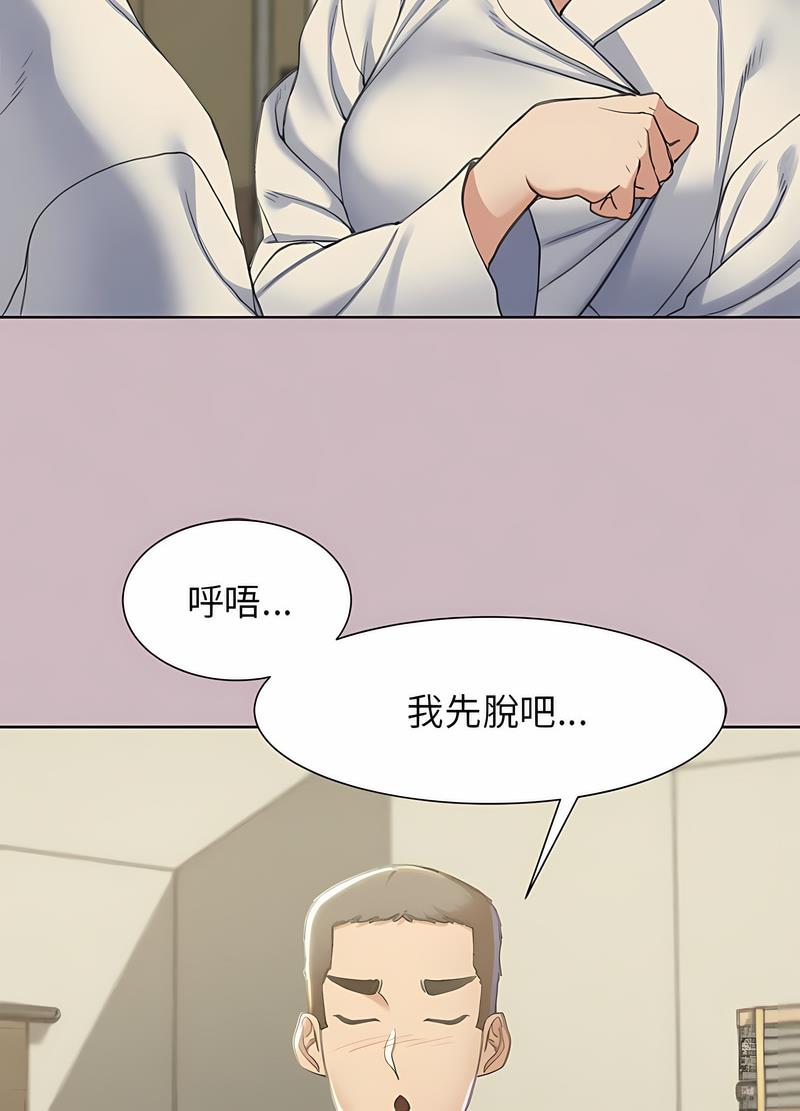 第4话 - 第91.jpg页