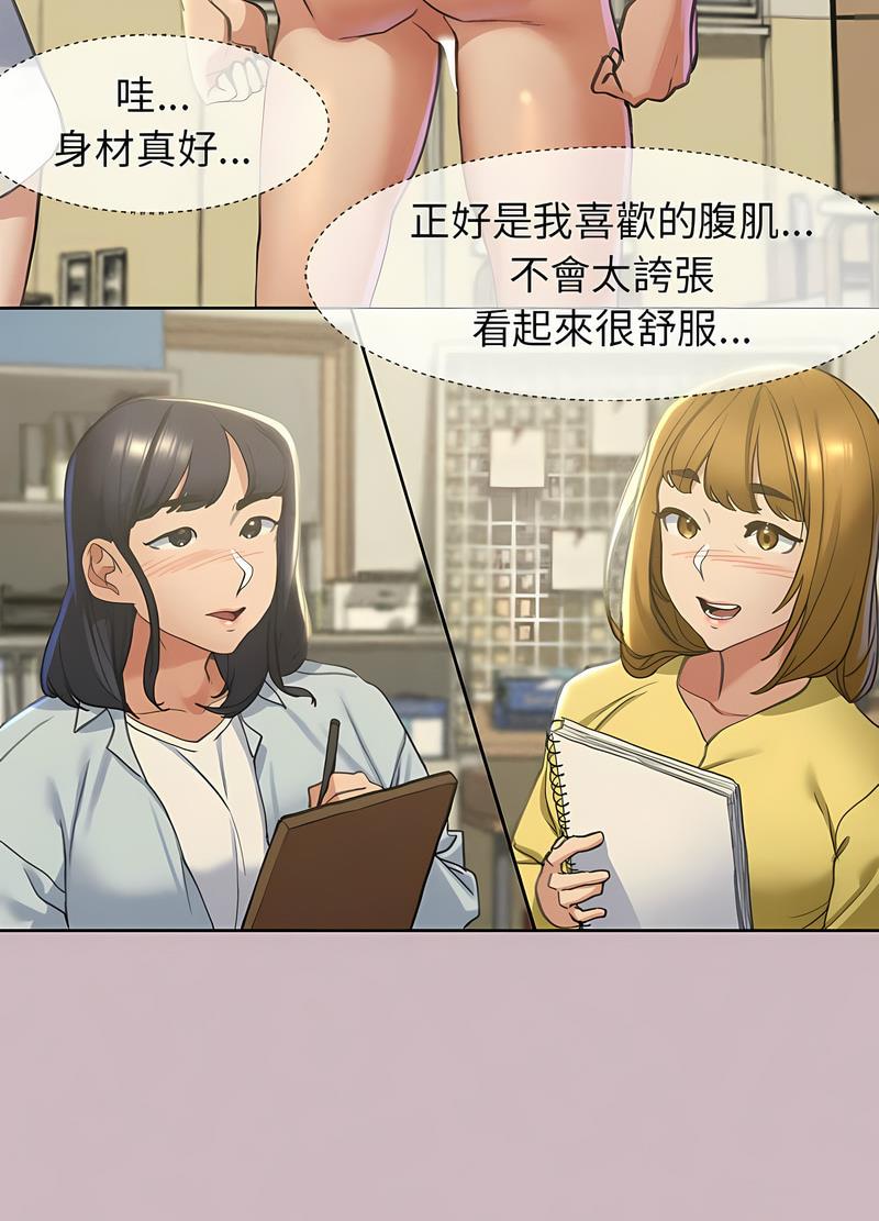 第4话 - 第94.jpg页